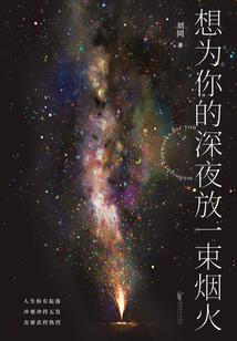 佛像简易纹身