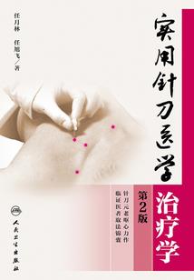 楚志献花出自哪部佛经