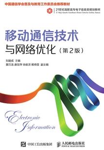 修行网文大纲