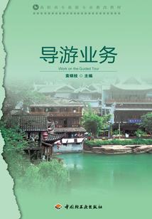 胳膊中国佛像纹身