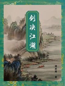 学佛梦见经书发光了