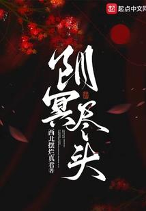 无相心念佛