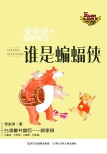明代寺庙和尚