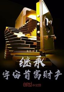 打坐头顶有气灌入