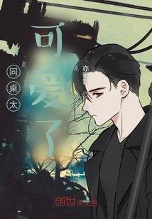 我想听马云唱佛说