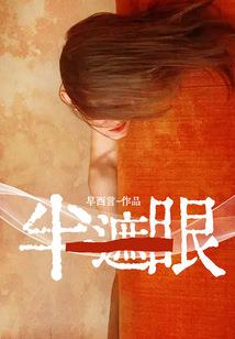 游南华禅寺如何预约