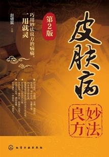 寺庙有妖魔