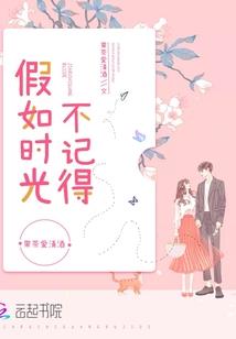 居士做早课书籍