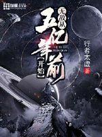 成庆教授讲佛学视频全集