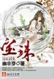 好好修行模板