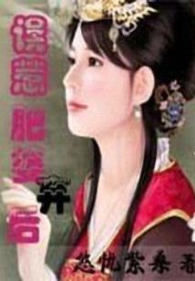 居士寺院住宿须知
