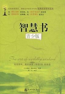 寺庙网上看书
