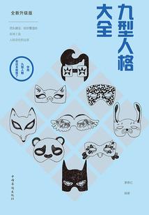 广安达摩禅寺