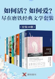算命师傅让我戴菩提