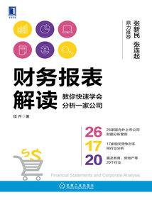 白纸印佛经