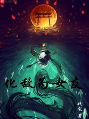 佛教阴阳解释