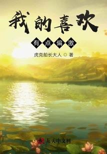 东莞观音山神仙岭图片