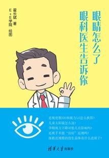 拉萨招财寺院图片