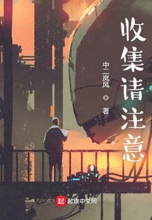 从谏法师