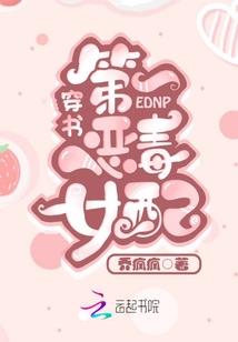 佛教松油