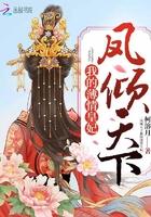 杨宁修行记