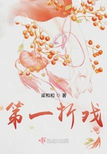 无视因果强吗