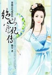 预约修行亏吗