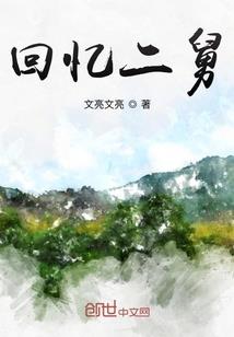 身后有地藏王菩萨好吗