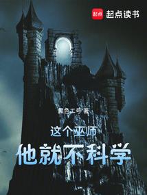 观景居士