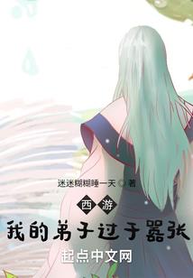 莲花居士名人