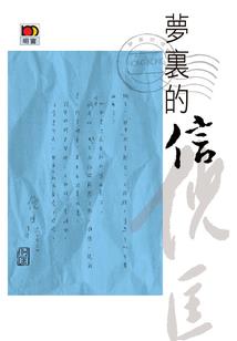 因果劫小