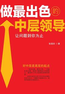 菩萨水晶贴纸