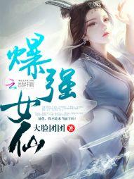 五台山仙家聚会图片