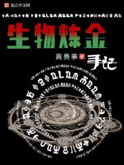 老受气是什么因果