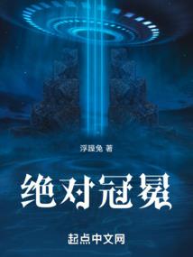 修行中的墨守