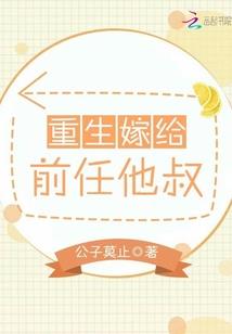 丑到底代表道家还是佛家