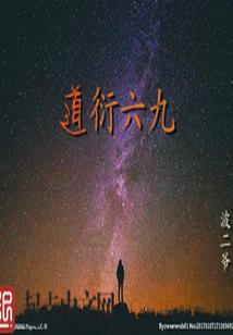 密传金刚经的正确方法