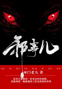 山上的寺院和尚图片