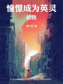 刘玉珍大乘佛法