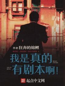 龙潭居士小说作品列表