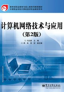 佛说玉爷