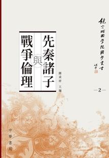 观音佛光普照大悲咒