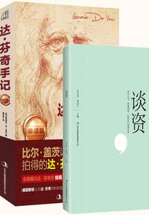 南京地藏庵牌位图片
