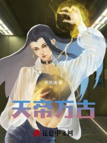 长春敬姚居士
