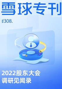 已赞信功德