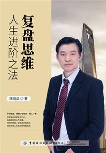 梦见老婆变成千手观音
