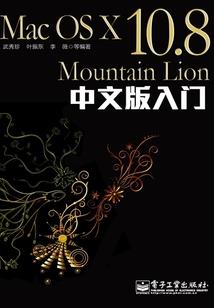 法师的基本功