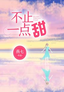 白玉菩提沾了口红会烂吗