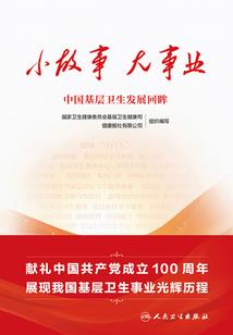 念佛的时候脑子很乱