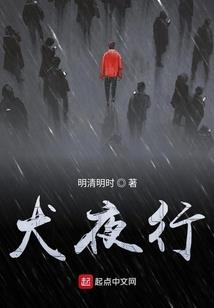 佛学周润发